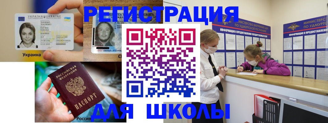 временная регистрация собственник в Владимире