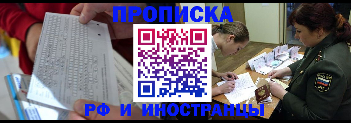 пропишу в квартире в Владимире