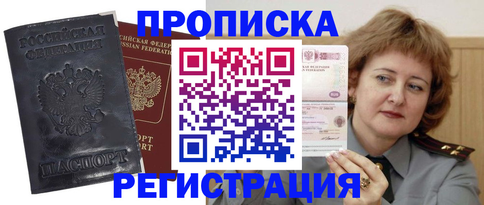 регистрация для дет. сада в Владимире