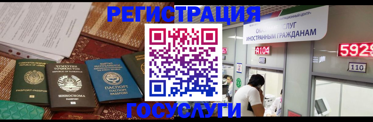 прописка ребенка в Владимире